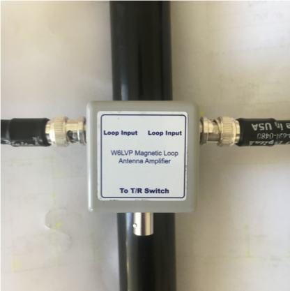 W6LVP Amplified Receive-Only Magnetic Loop Antenna - With T/R Switch - Image 4